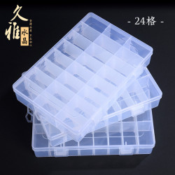久雅水晶   透明收納盒 DIY手工飾品配件材料 廠家直銷