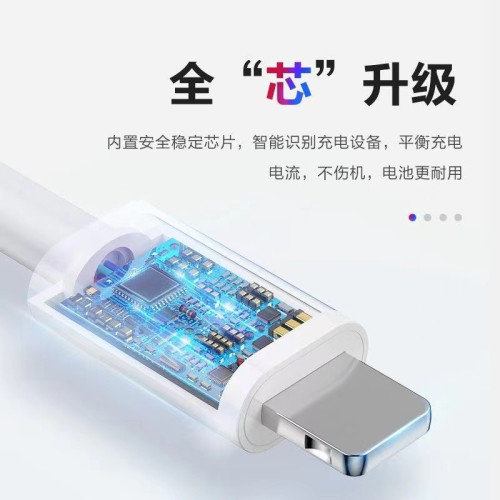 適用於蘋果C to lightning PD12W PD20W 5代14代PD通用快充數據線