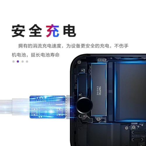 適用於蘋果C to lightning PD12W PD20W 5代14代PD通用快充數據線