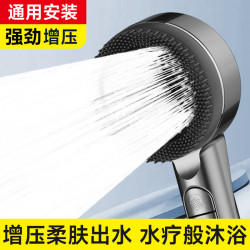 新款愛淋增壓花灑噴頭淋浴頭按摩蓮蓬頭家用浴室沐浴洗澡軟琯套裝
