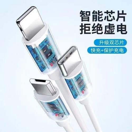 白色一拖三6A充電線適用於蘋果安卓華爲小米三頭合一手機數據線