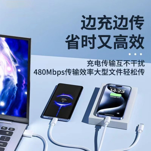 白色一拖三6A充電線適用於蘋果安卓華爲小米三頭合一手機數據線