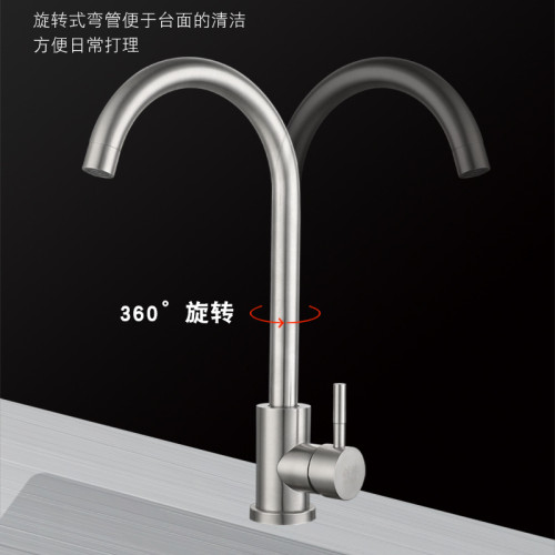 不鏽鋼廚房水龍頭冷熱水款家用防濺水二合一洗菜盆單冷洗手池洗碗