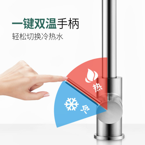 不鏽鋼廚房水龍頭冷熱水款家用防濺水二合一洗菜盆單冷洗手池洗碗