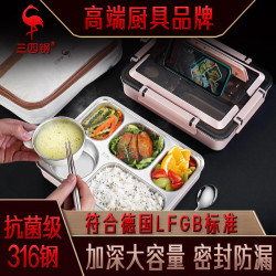ssgp316L不鏽鋼飯盒小學生大容量分格上班族兒童便攜便噹盒快餐盒