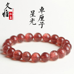 久雅水晶 天然星光車厘子紅草莓晶手鏈 深色鴿子血紅色草莓晶手串