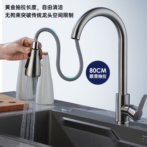 廚房抽拉水龍頭不鏽鋼洗菜盆水槽雙出水伸縮可旋轉萬向水龍頭批髮