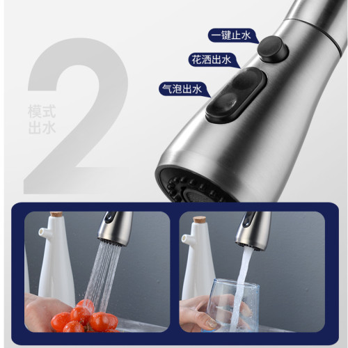 廚房抽拉水龍頭不鏽鋼洗菜盆水槽雙出水伸縮可旋轉萬向水龍頭批髮