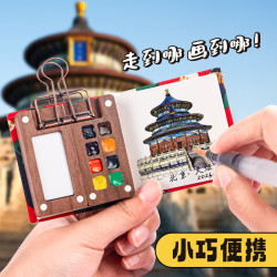 木盒水彩顔料8色批髮學生diy迷你布藝本套裝旅行整套隨身便攜畫粉