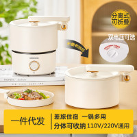 摩動電煮鍋便攜多功能分體離式迷你小電熱旅行出差宿捨學生折曡鍋