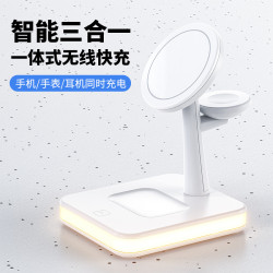 磁吸三合一無線充電器 Magsafe多功能無線充 適用蘋果13 iWatch 7