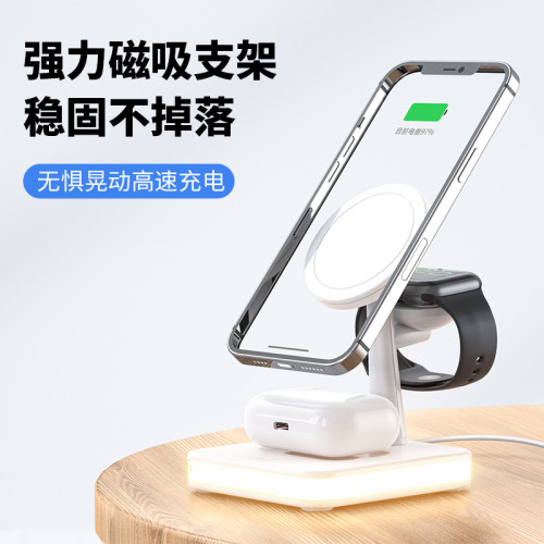 磁吸三合一無線充電器 Magsafe多功能無線充 適用蘋果13 iWatch 7