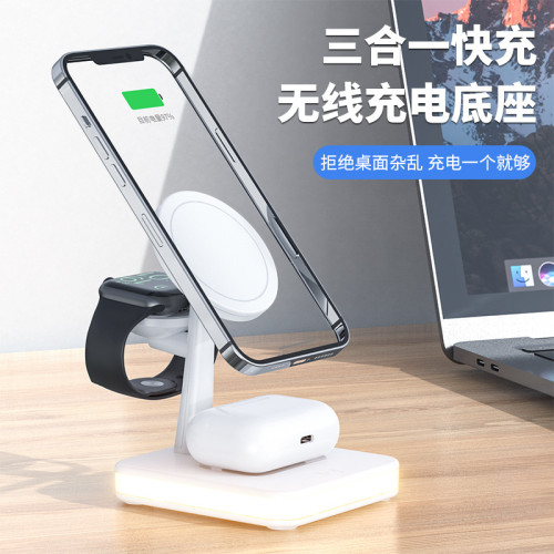 磁吸三合一無線充電器 Magsafe多功能無線充 適用蘋果13 iWatch 7