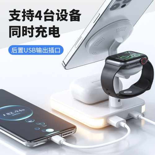 磁吸三合一無線充電器 Magsafe多功能無線充 適用蘋果13 iWatch 7