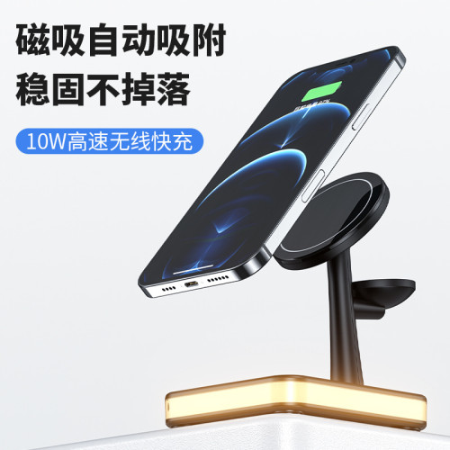 磁吸三合一無線充電器 Magsafe多功能無線充 適用蘋果13 iWatch 7