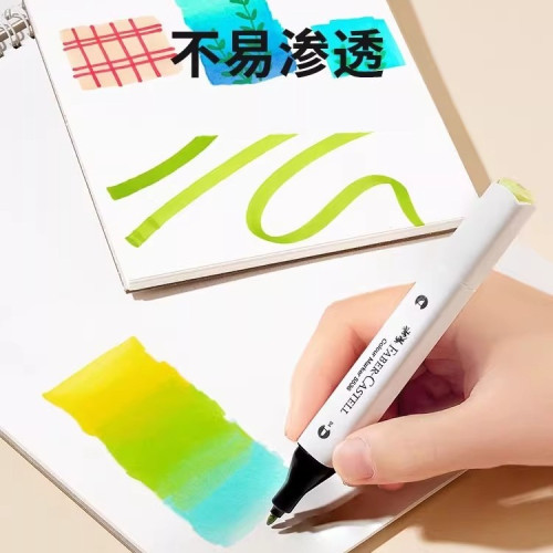 煇柏嘉雙頭馬克筆兒童diy48色手提盒裝美術繪畫油性白/速乾水彩筆