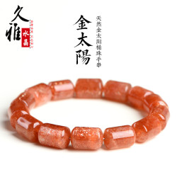 久雅水晶 天然金太陽桶珠手鏈  金色太陽石老型桶珠手串 廠家直銷