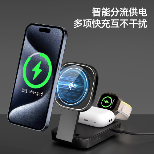 重磅新品磁吸三合一無線充電器Qi2認証適用蘋果手機MagSafe無線充