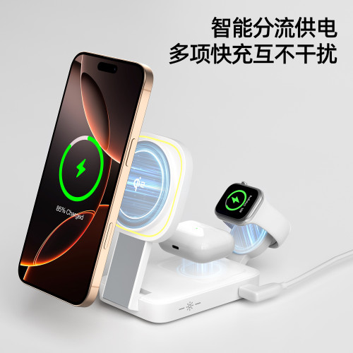 重磅新品磁吸三合一無線充電器Qi2認証適用蘋果手機MagSafe無線充
