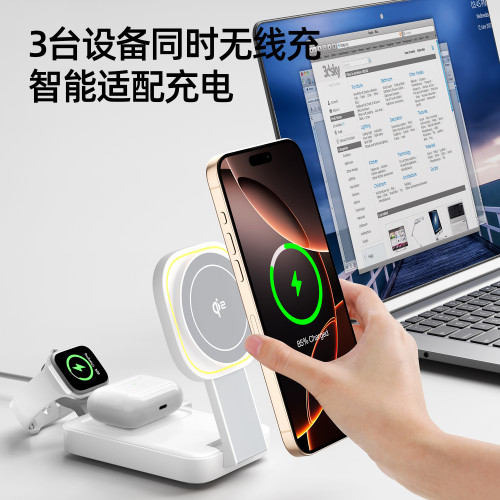 重磅新品磁吸三合一無線充電器Qi2認証適用蘋果手機MagSafe無線充