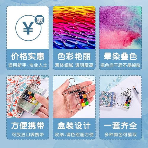 亞克力水彩顔料分裝8色盒裝旅行便攜國風寫生diy美術繪畫套裝水粉
