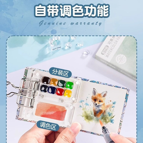 亞克力水彩顔料分裝8色盒裝旅行便攜國風寫生diy美術繪畫套裝水粉