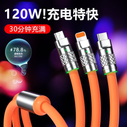 極客一拖三矽膠加粗120W超級快充適用華爲蘋果安卓三合一充電線