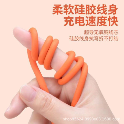 極客一拖三矽膠加粗120W超級快充適用華爲蘋果安卓三合一充電線