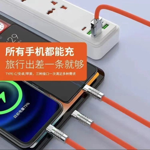 極客一拖三矽膠加粗120W超級快充適用華爲蘋果安卓三合一充電線