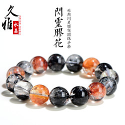 久雅水晶 7A級天然多彩閃霛圓珠手鏈 異象閃霛膠花手串 廠家直銷