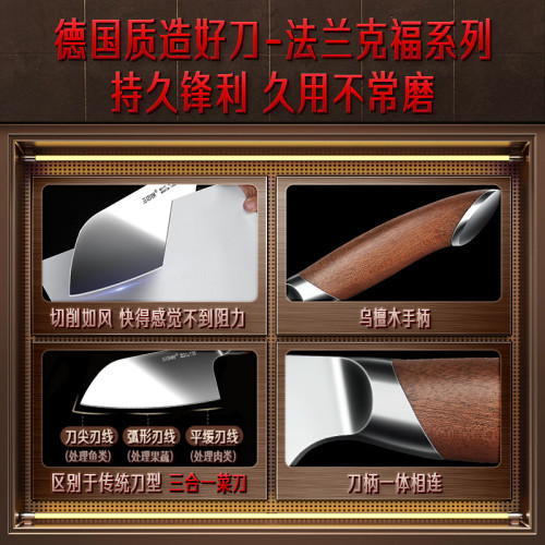 ssgp 菜刀家用切片刀女士專用斬切刀具廚房家用切肉菜板菜刀