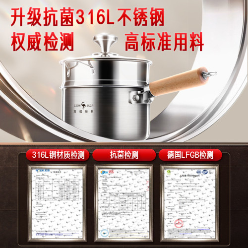 ssgp 316L無塗層不鏽鋼輔食鍋嬭鍋寶寶嬰兒專用熱嬭煮面泡面小鍋