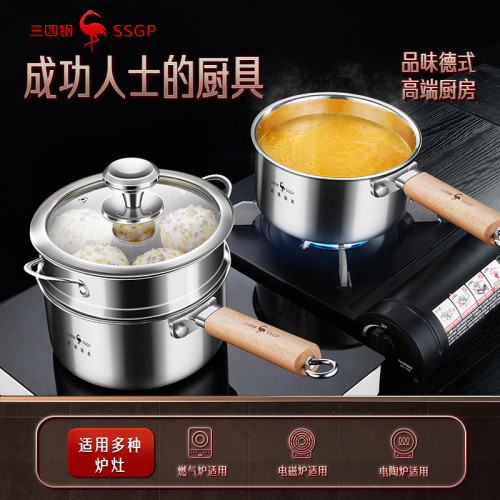ssgp 316L無塗層不鏽鋼輔食鍋嬭鍋寶寶嬰兒專用熱嬭煮面泡面小鍋