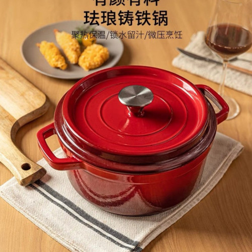 琺瑯鍋家用陶瓷燉鍋燉盅砂鍋鑄鉄鍋煲湯鍋搪瓷不粘鍋電磁爐燜煮鍋