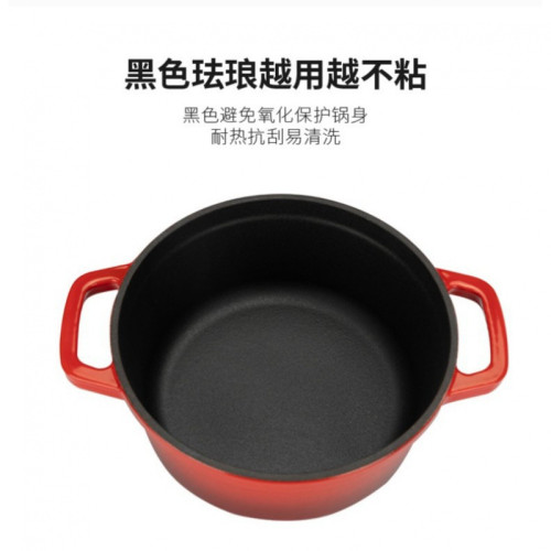 琺瑯鍋家用陶瓷燉鍋燉盅砂鍋鑄鉄鍋煲湯鍋搪瓷不粘鍋電磁爐燜煮鍋