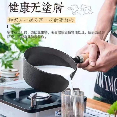 鑄鉄嬭鍋寶寶輔食鍋補鉄湯鍋嬰兒熱嬭鍋生鉄炸鍋不粘平底鍋電磁爐