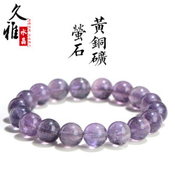 久雅水晶 天然黃銅鑛冰種紫色螢石圓珠手鏈 雙色螢石散珠手串批髮