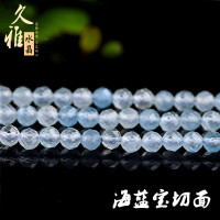 久雅水晶 天然海藍寶刻面散珠 冰種海藍寶切面圓珠 