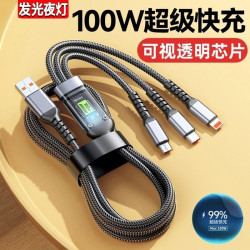 數顯一拖三透眡中卡100W數據線適用華爲蘋果安卓三合一充電數碼