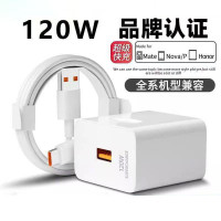 120W超級快充頭數據線type-c適用華爲榮耀安卓手機充電線充線套裝