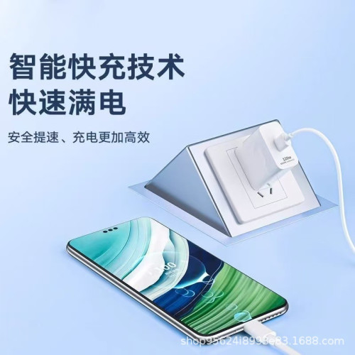 120W超級快充頭數據線type-c適用華爲榮耀安卓手機充電線充線套裝