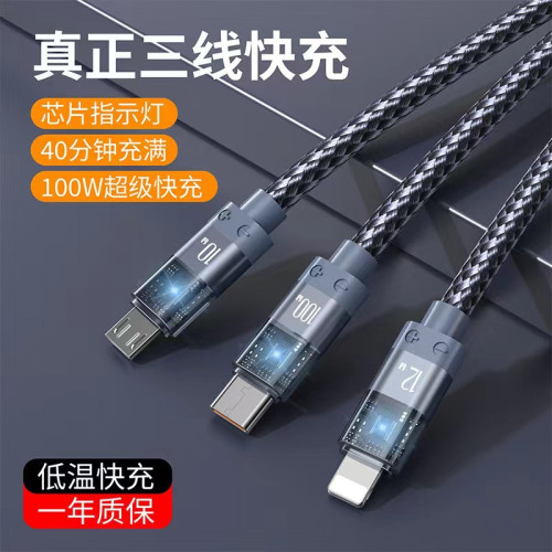新品賽博朋克快充數據線三合一充電線一拖三100W適用華爲蘋果安卓