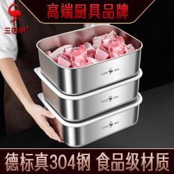 ssgp 304不鏽鋼方盆長方形平底托磐加深蒸飯磐凍盆自助餐打菜盆