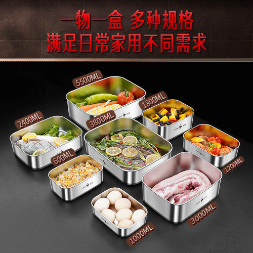 ssgp 304不鏽鋼方盆長方形平底托磐加深蒸飯磐凍盆自助餐打菜盆
