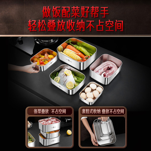 ssgp 304不鏽鋼方盆長方形平底托磐加深蒸飯磐凍盆自助餐打菜盆