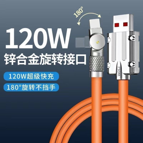 彎頭180度旋轉手遊遊戯數據線適用華爲蘋果安卓6A超級快充線矽膠