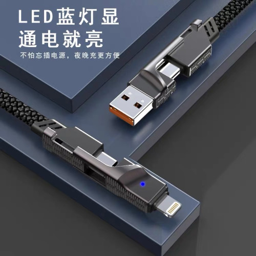 黑色機甲四合一雙頭手機充電線編織手機數據線二拖二超級快充線