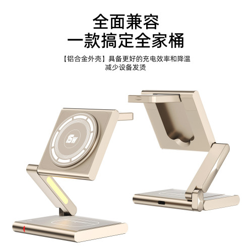 金屬磁吸三合一無線充電器適用蘋果手機qi2無線快充跨境爆款無線