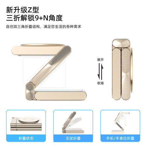 金屬磁吸三合一無線充電器適用蘋果手機qi2無線快充跨境爆款無線