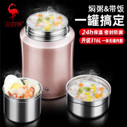 三四鋼燜燒盃女超長保溫飯盒桶寶寶悶燒盃學生上班族保溫湯壺桶罐